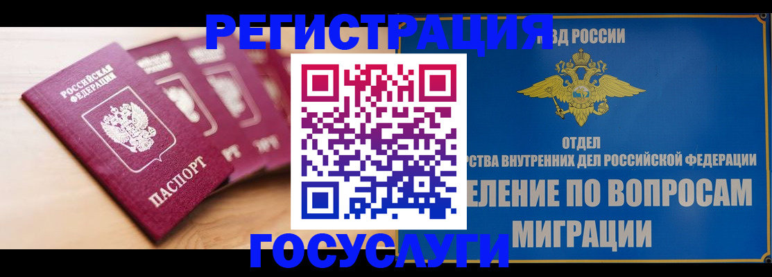 найти адрес прописки в Архангельске
