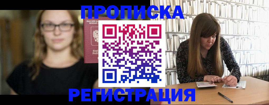 форма 3 в Архангельске