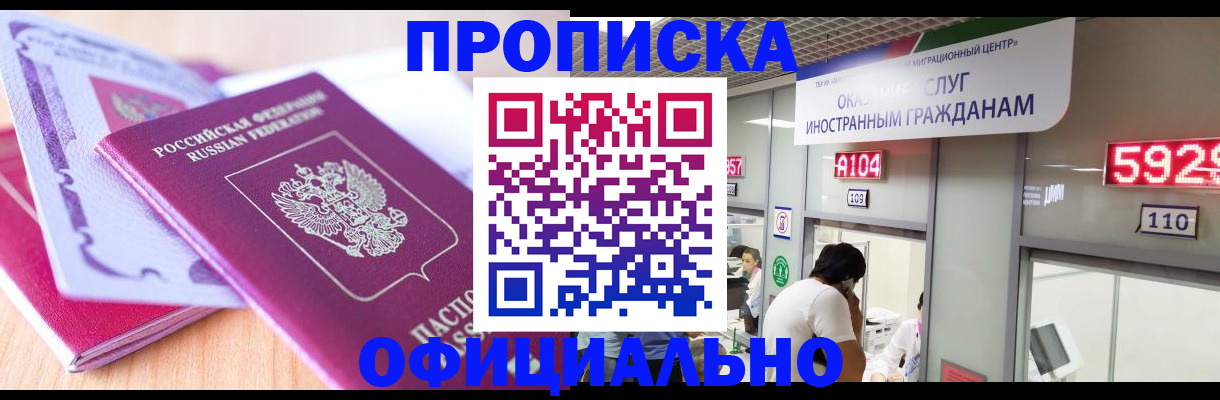 регистрация для дет. сада в Архангельске