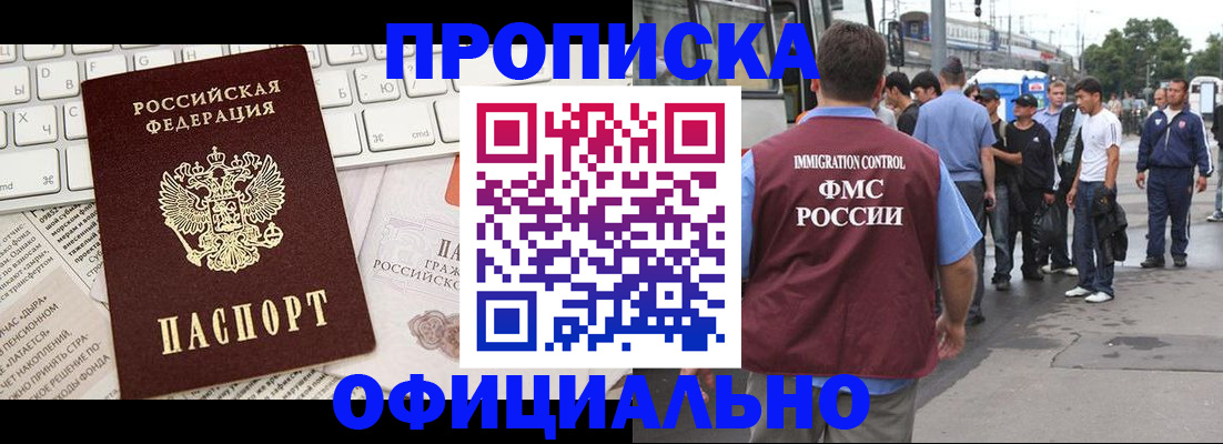 регистрация для школы в Архангельске